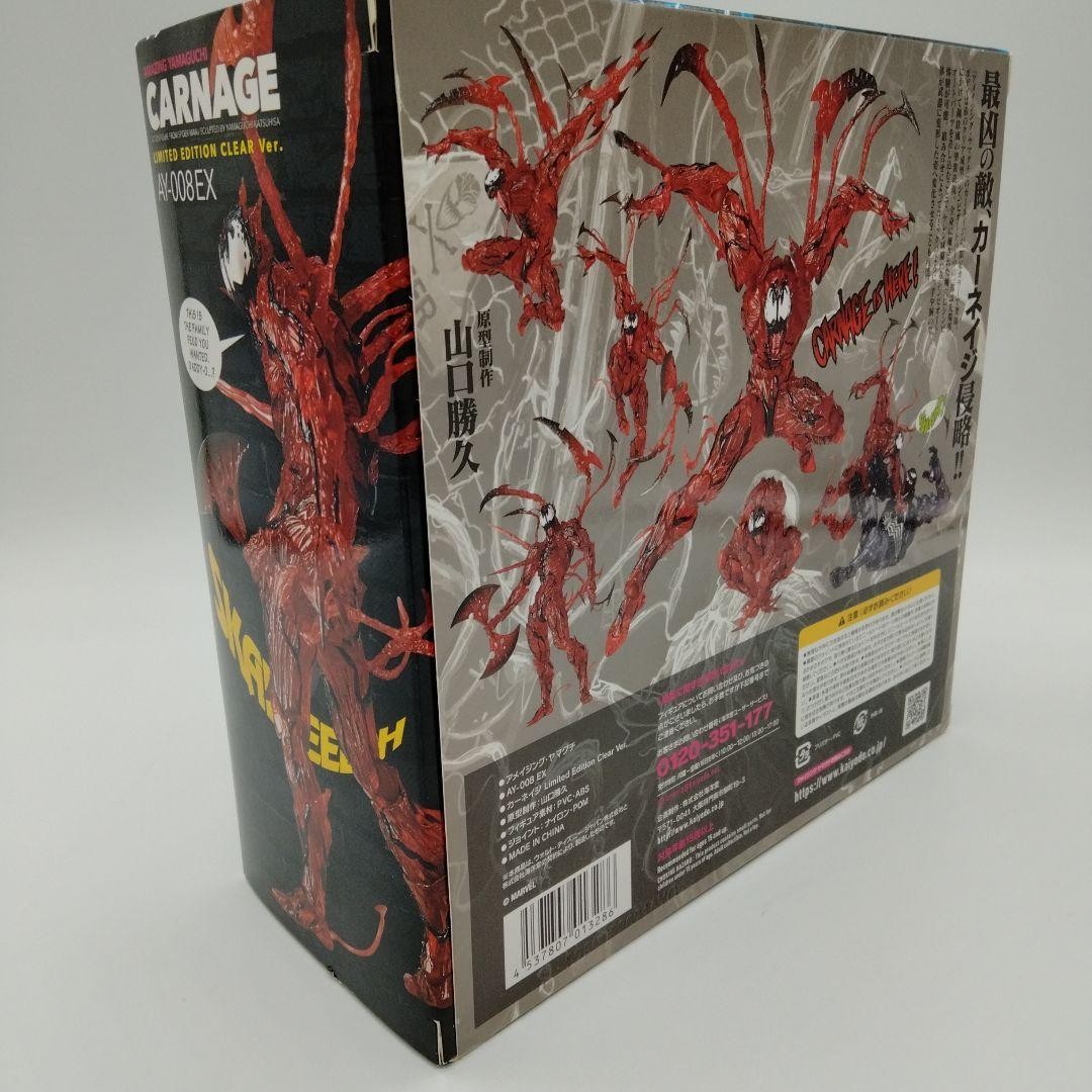 Amazing Yamaguchi Carnage Limited Edition Clear Ver AY-008