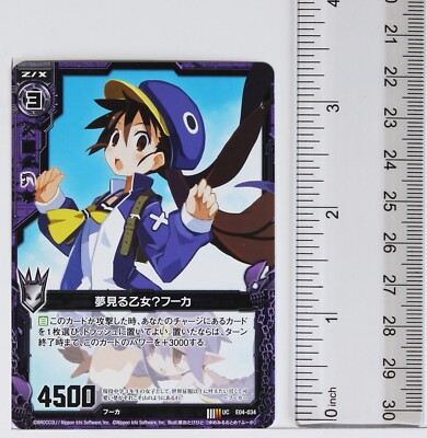 アイキャッチカード Z/X Zillions of Enemy X Card TCG E04-034 UC Nippon Ichi