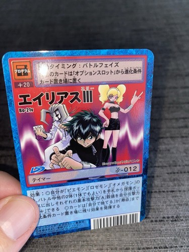 Carte Digimon Card Game Alias 3 Bo-21v Vintage Bandai Japan Occasion - Picture 11 of 14