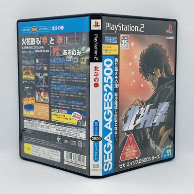 Hokuto no Ken Sega Ages 2500 Vol. 11 Fist of the North Star 2004