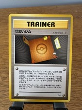 Pokémon TCG - Narrow Gym || Trainer || Japanese || NM