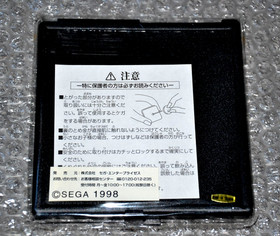 Sonic Adventure - Pin Badges set Limited Edition  - Sega Dreamcast Japan 1998