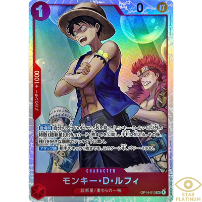Monkey D. Luffy SR OP14-013 Japanese ONE PIECE Seven Heroes of the