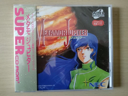 Metamor Jupiter PCE Works PC engine Turbo Duo