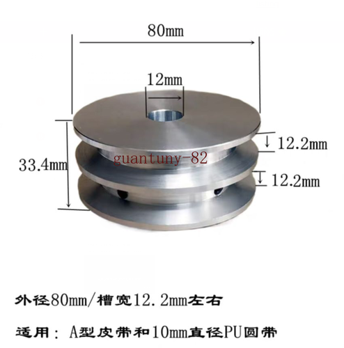 1pc Aluminum alloy double groove 80MM pulley 10-38MM fixed hole pulley - Picture 6 of 20