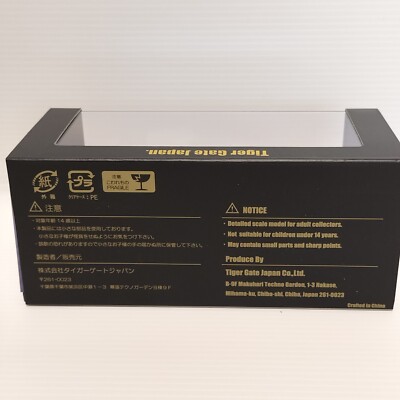 Tiger Gate Japan 1/43 LB Works Skyline R35 GT-R Pearl White