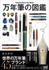 ORACLE gehn High Fantasy Story Art Illustration Book from Japan