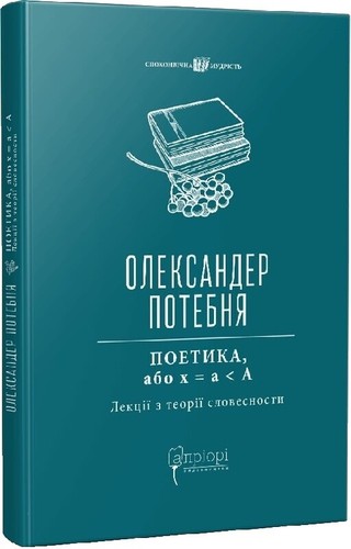 Linguistics In Philosophy By Zeno Vendler Hardcover 1967 Cornell