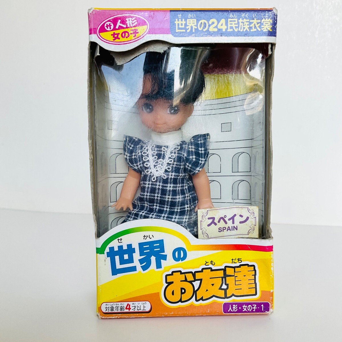 World Doll's Spain - Daiso World Friends Rare Mini Toy Japan | eBay