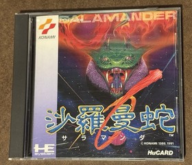 Salamander NEC PC Engine HuCard KONAMI Japan Import US Seller TESTED