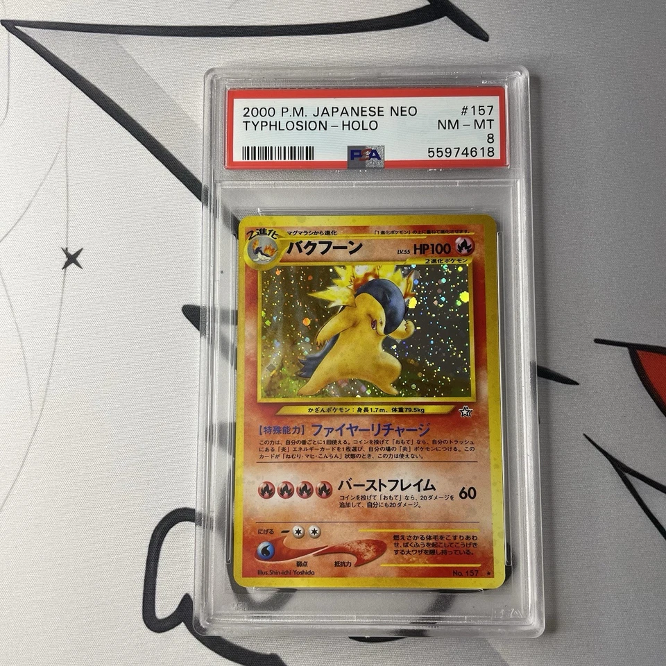 2000 Pokémon Japanese Neo Typhlosion-Holo #157 PSA 8 NM-Mint - Image 2 of 4