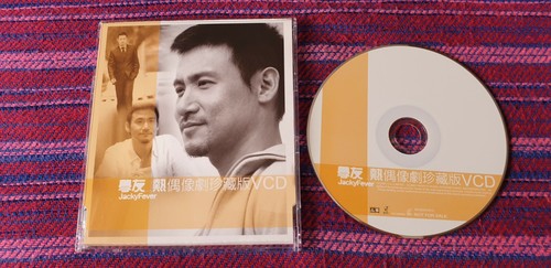 Jacky Cheung ( 張學友 ) ~ Jacky Fever ( Taiwan Press ) Cd - Picture 7 of 7