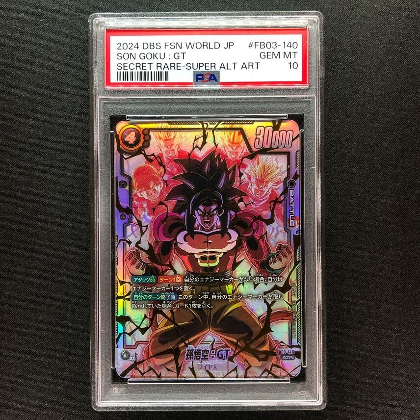 2024 DBS FSN WORLD JP 孫悟空 幼少期 PSA10 PSA10 Son Goku SP Alt Art FB01-139 SCR Dragon Ball Fusion