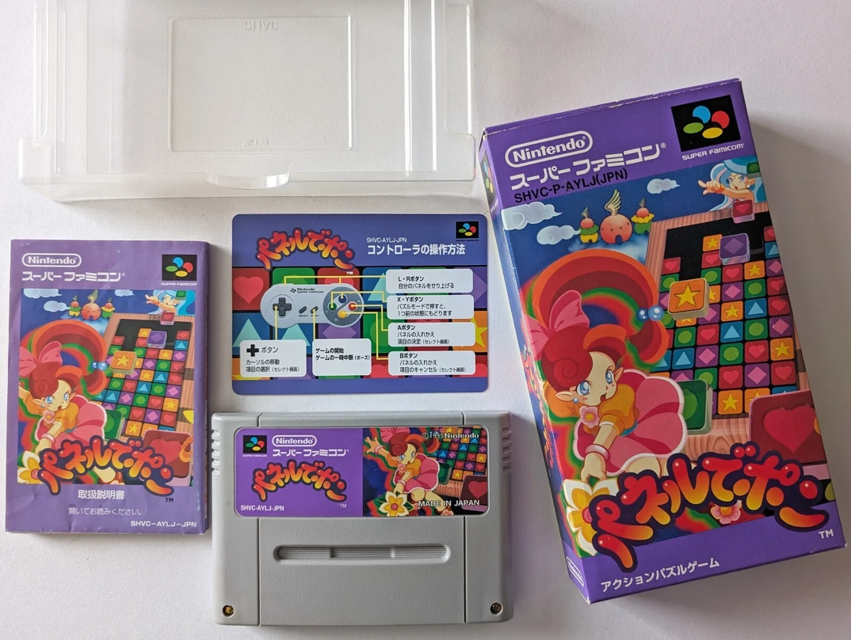 Super famicom puzzle games online