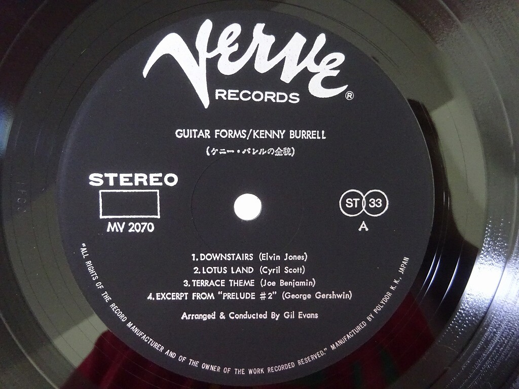 Kenny Burrell Guitar Forms Verve Records MV 2070 Japan VINYL LP | eBay
