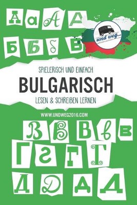 Spielerisch und einfach BULGARISCH lesen und schreiben lernen: Eine kleine Lekt?
