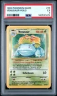 1999 POKEMON GAME #15 VENUSAUR-HOLO PSA 5 EX