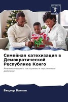 Semejnaq Katehizaciq W Demokraticheskoj Respublike Kongo Victor Bangwe Buch 2022