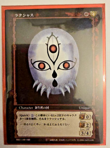 Berserk TCG ベルセルク BERSERK TCG ゾッド BK1 132 パラレルレア | eBay
