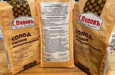 RYE MALT DRY GROUND FERMENTED 900gr ( 3 pack )  solod  for rye bread, fresh 2026