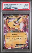 Pikachu Ex 008/027 Cp2: Legendary Shine Collection for sale | eBay