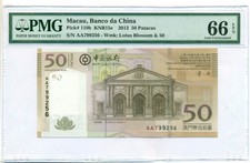 Macau (China) 2009 50 Patacas Bank Note Gem Unc 66 EPQ PMG