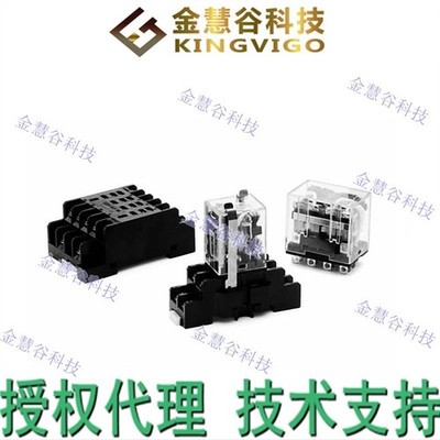 1pcs SZR-LY2-1-DC24V 21.5x28mm  *pt