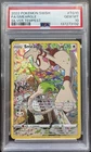 Pokémon Smeargle TG10/TG30 Swsh12: Silver Tempest Trainer Gallery Holo PSA 10