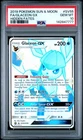 GLACEON GX SV55/SV94 PSA 10 HIDDEN FATES FULL ART POKEMON ENGLISH