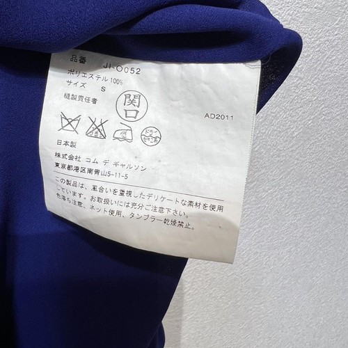 Junya Watanabe Comme Des Garcons Transformed Dress Japan Women Size JP-S - Picture 7 of 14