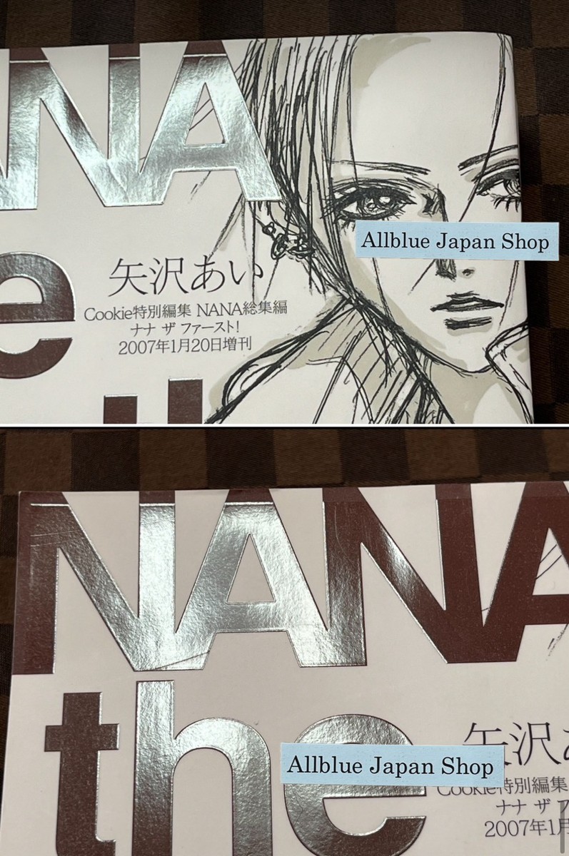 NANA the First ! Ai Yazawa Cookie Special Edition Comic Manga