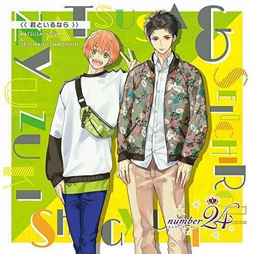 CD Original Anime Number 24 Ed Kimi to Iru Nara From Japan for