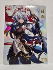 Ganyu - Genshin Impact - ZR Rarity - Goddess Story