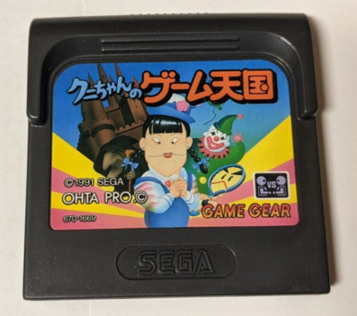 Alien 3 Sega Game Gear NEUF SOUS BLISTER NEW SEALED VERY RARE