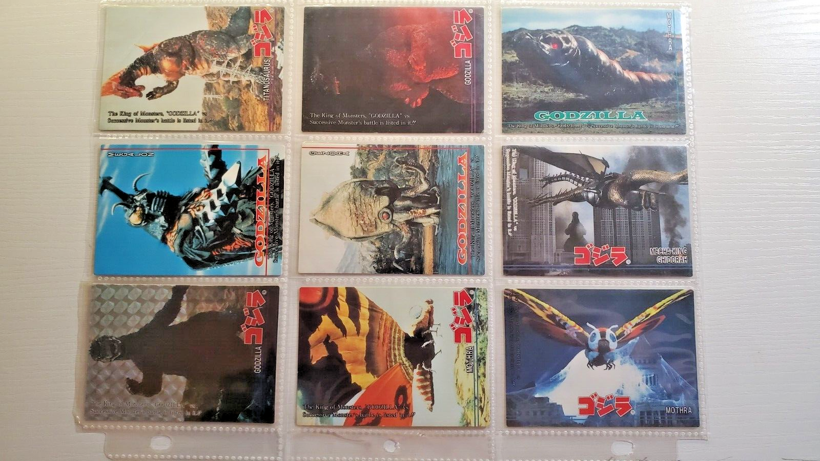 1995 Amada RARE Godzilla Trading Card Set - 50 Character Introduction Cards