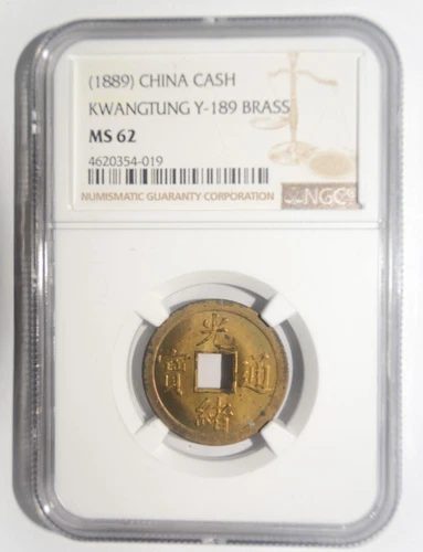 China Kwangtung ND1889 1 Cash Coin Y#189 Brass. NGC-MS62