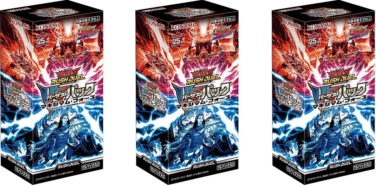 3 Box Set Yugioh Rush Duel Versus Pack Maximum Force Japanese NEW DHL  shipping