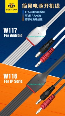 OSS W116 DC Boot Kabel iPhone 5-14 UK