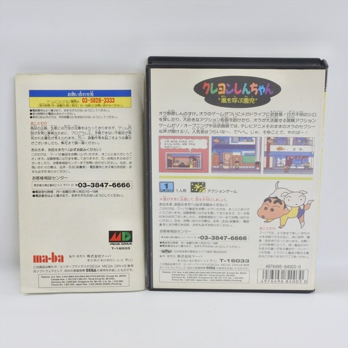 CRAYON SHINCHAN Mega Drive Sega 0679 md - Picture 2 of 14