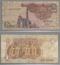 Egypt Egypt £1 pound - 1986 / 2001 - S 19 - Condition As Pictured - Used a