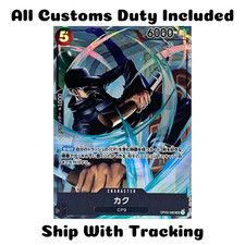 ONE PIECE TCG JAPANESE CARD PILLARS OF STRENGTH Parallel Kaku OP03-080 SR