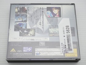 Macross Do You Remember Love? Sega Saturn JP GAME. 9000024445628