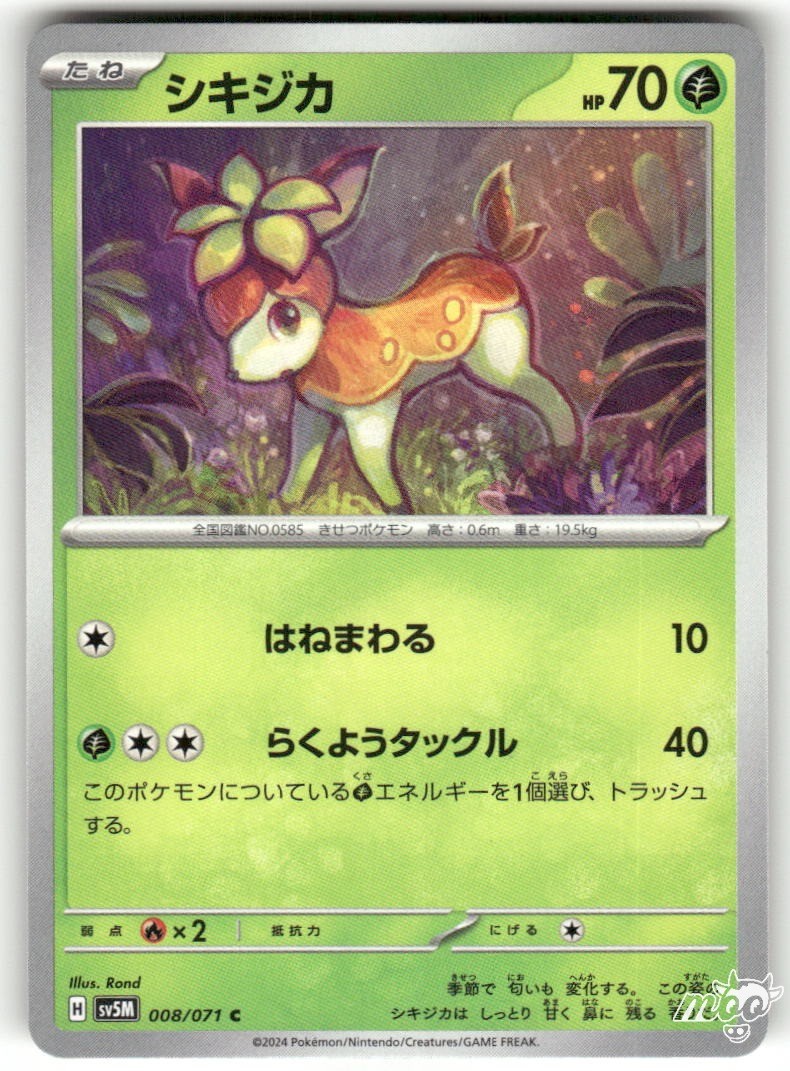 2024 Lightly Played Pokemon Deerling 008/071 Cyber Judge Japanese