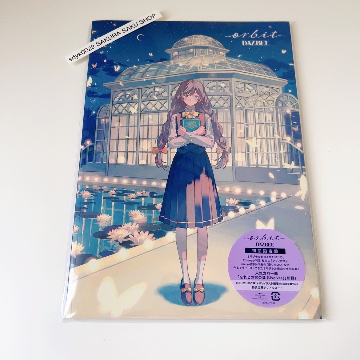 DAZBEE orbit Limited Edition CD with Illustration Book UPCH