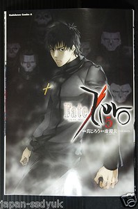 Japan Fate Zero Manga 4 5 Shinjiro Gen Urobuchi Nitroplus Type Moon Ebay
