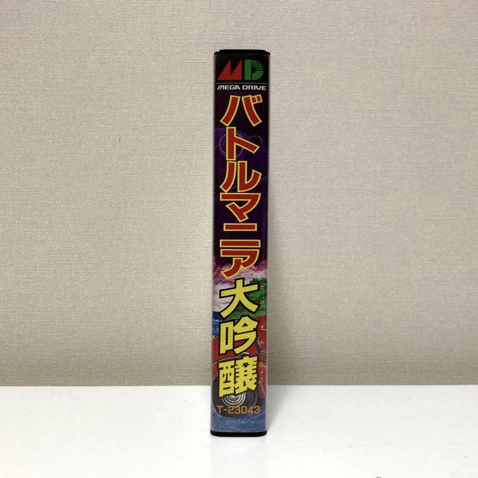 Mega Drive MD SEGA Battle Mania: Daiginjō with Box and Paper Tested Showa Retro - Image 3 of 4