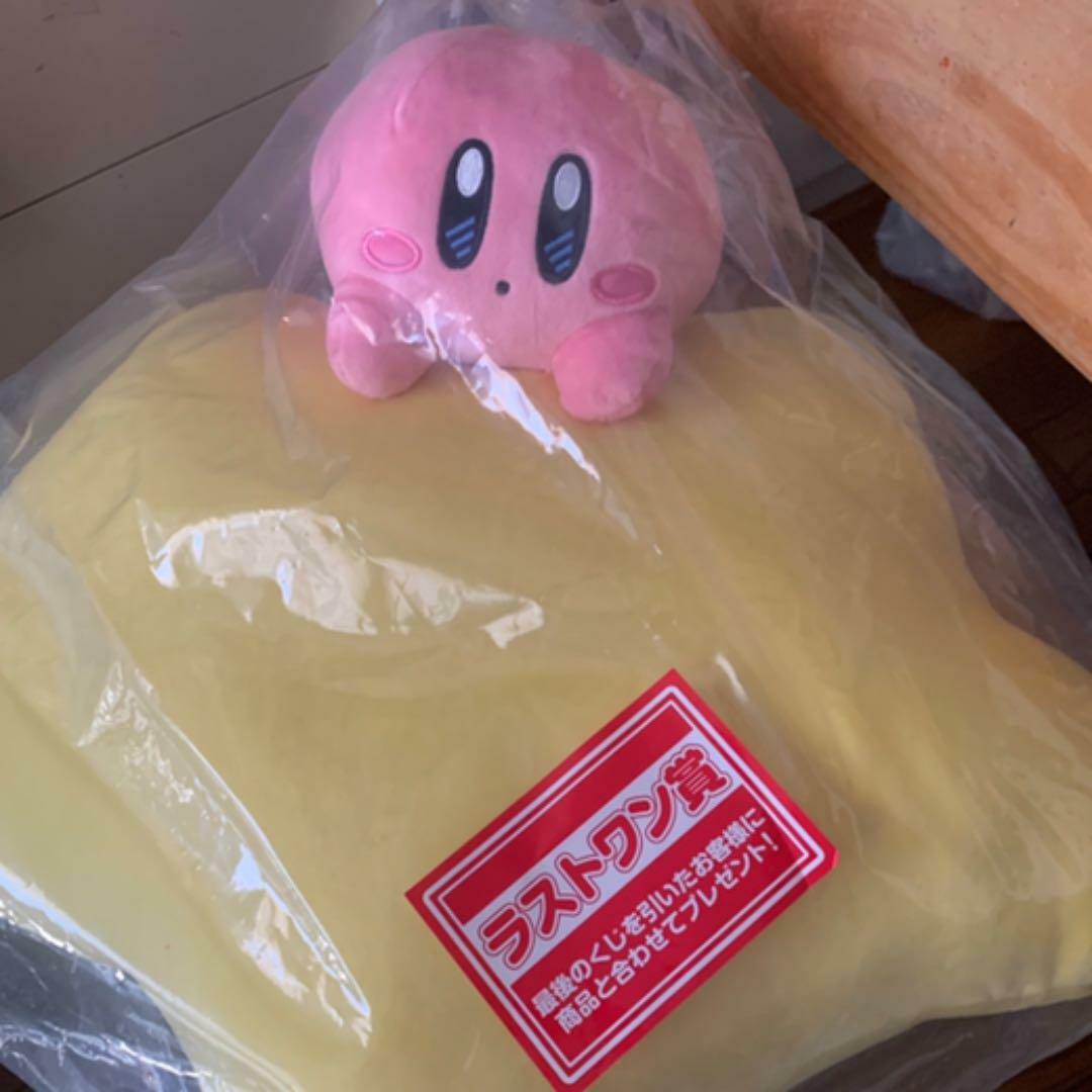 Kirby Stars Warp Jump Star Big Cushion Plush Doll 50cm 19.6in