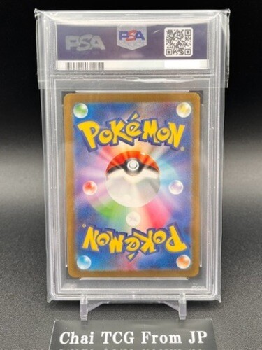 PSA 10 Charizard 003/032 CLL Holo Pokemon Card Game Classic PSA 10 Charizard 003/032 CLL Holo Pokemon Card Game Classic