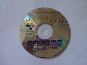 SAMURAI SPIRITS SHODOWN 4 AMAKUSA NEO GEO CD SNK 1996 w/Obi NTSC-J From Japan