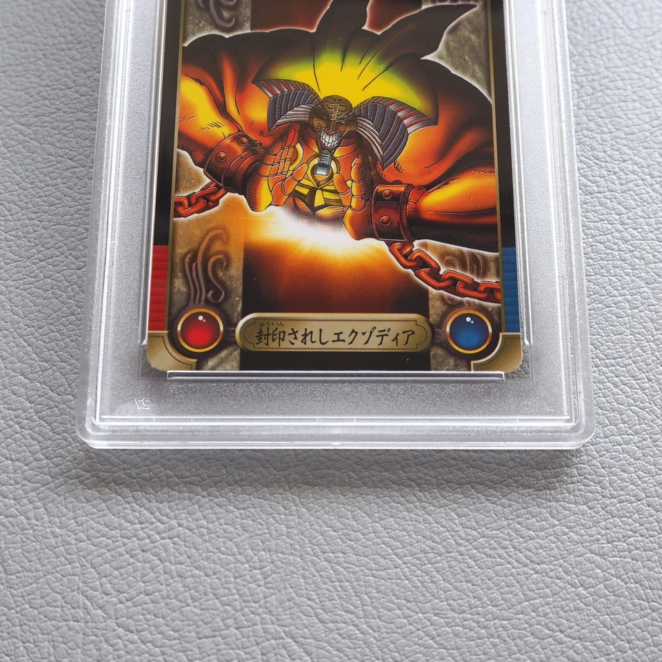 Yu-Gi-Oh PSA10 Exodia Forbidden One No.13 BANDAI Sealdass 1999 Japanese PS191 - Image 3 of 4